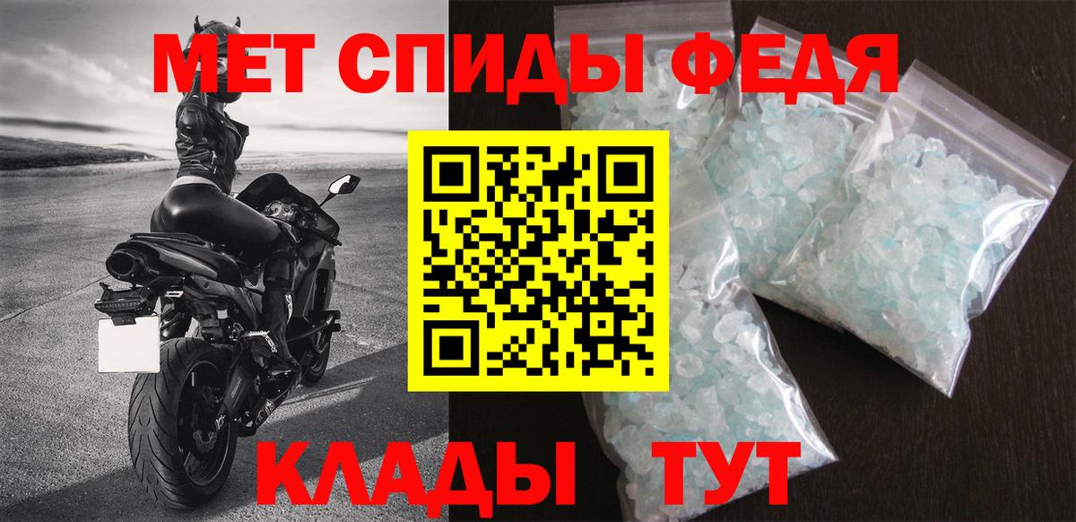 Амфетамин VHQ Пушкино