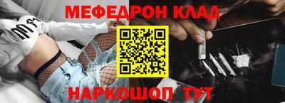 mdma Сланцы