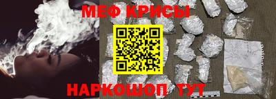mdma Сланцы