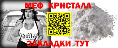 spice Славянск-на-Кубани