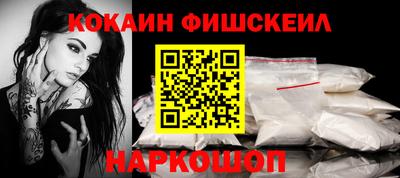 spice Славянск-на-Кубани