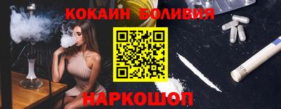 эйфоретик Славгород