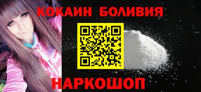 mdma Сланцы