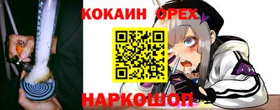 эйфоретик Славгород