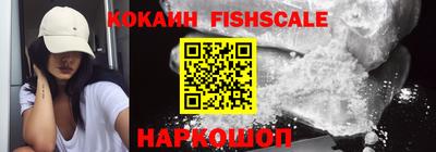 mdma Сланцы