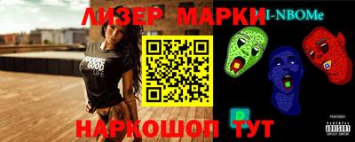 mdma Сланцы