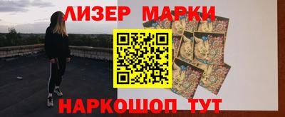 mdma Сланцы