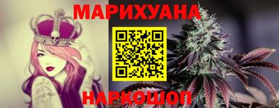 mdma Сланцы