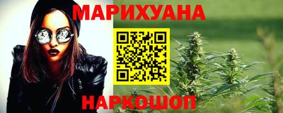 mdma Сланцы