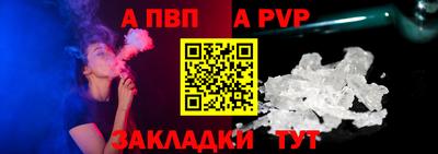 spice Славянск-на-Кубани