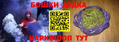 эйфоретик Славгород