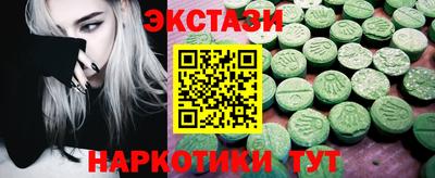 spice Славянск-на-Кубани
