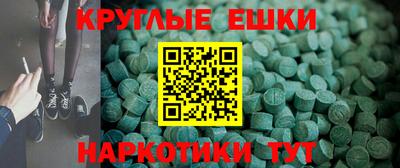 spice Славянск-на-Кубани