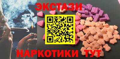 spice Славянск-на-Кубани