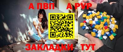 spice Славянск-на-Кубани