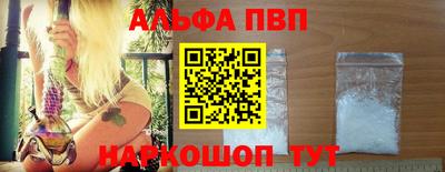 эйфоретик Славгород