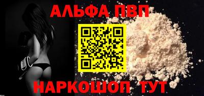 эйфоретик Славгород