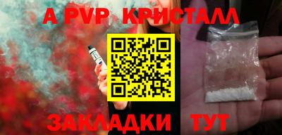 эйфоретик Славгород