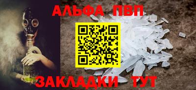 mdma Сланцы