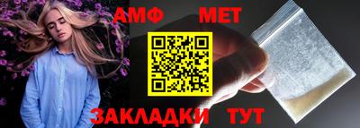 mdma Сланцы