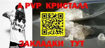 эйфоретик Славгород