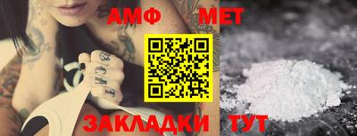 эйфоретик Славгород