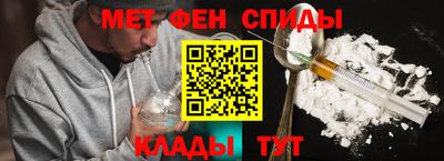 mdma Сланцы