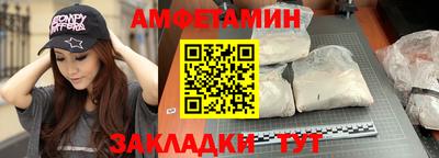 mdma Сланцы