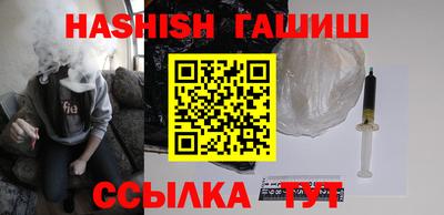 spice Славянск-на-Кубани
