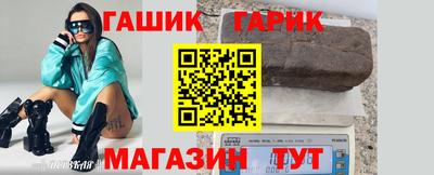mdma Сланцы