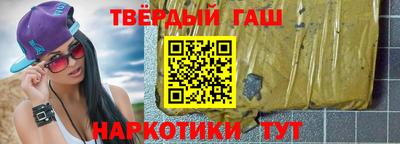 mdma Сланцы