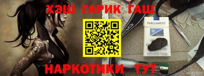 эйфоретик Славгород
