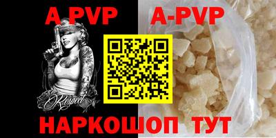 эйфоретик Славгород