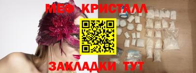 эйфоретик Славгород