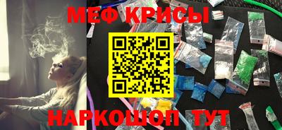 эйфоретик Славгород