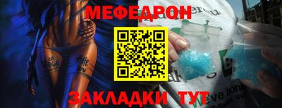 эйфоретик Славгород