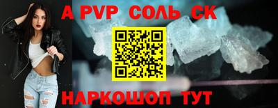 mdma Сланцы