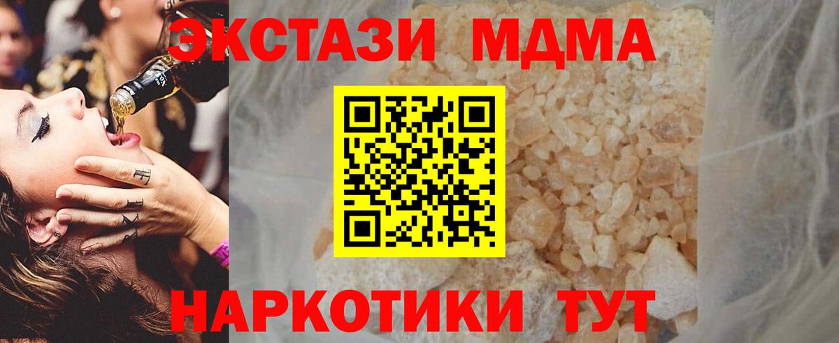 МДМА VHQ Пушкино
