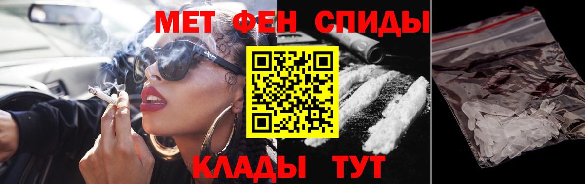 Пушкино  МЕТАМФЕТАМИН винт  МЕТАМФЕТАМИН винт  Вход с VPN 