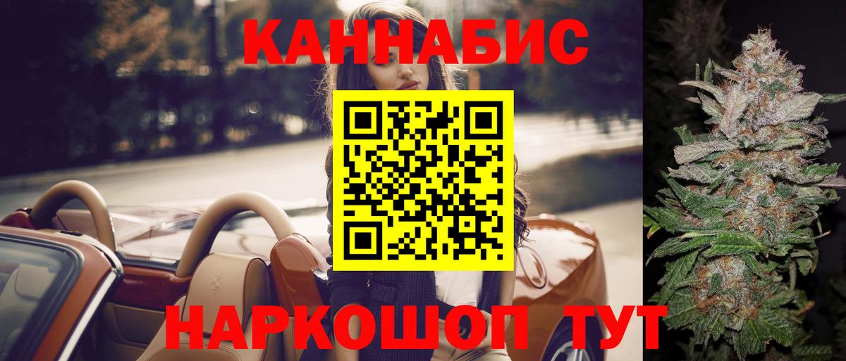 Бошки марихуана White Widow  МАРИХУАНА индика  Вход с VPN  Конопля гибрид  Пушкино 